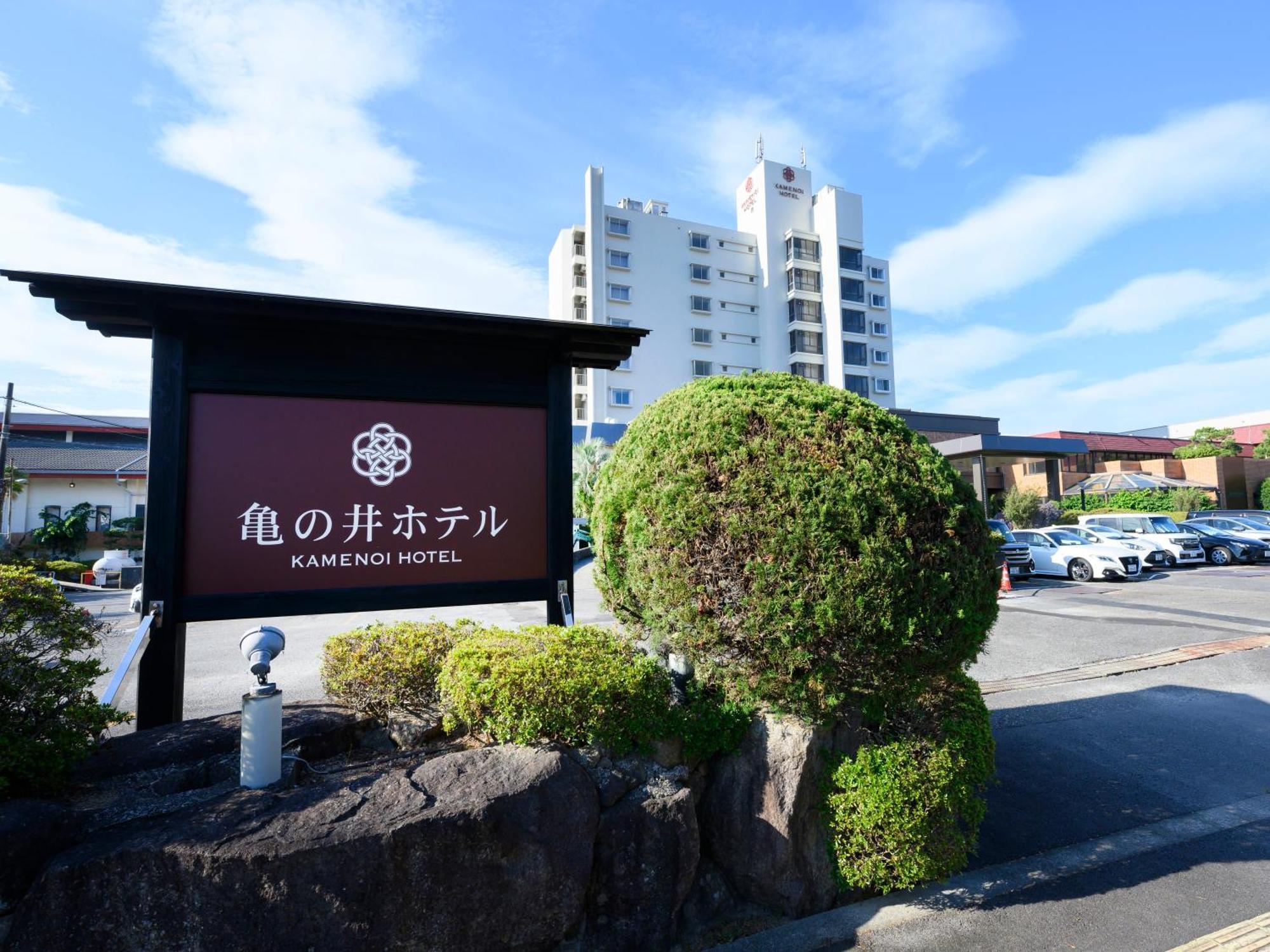 Kamenoi Hotel Nachi Katsuura Kumano Kodo Nachikatsuura Eksteriør billede